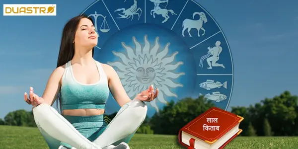 Lal Kitab Remedies for Health Issues and Physical Well-being
